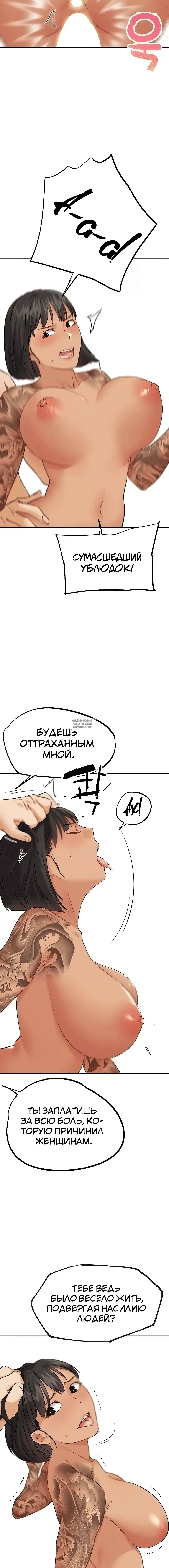 Page 7.001