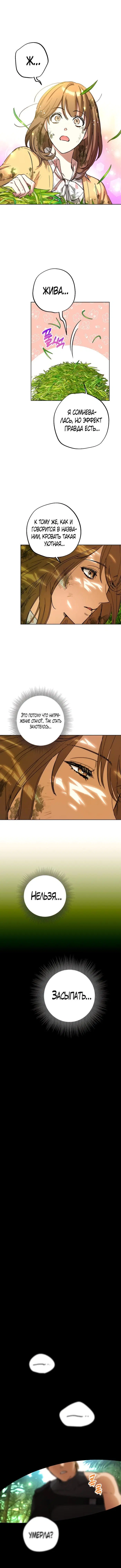 Page 14.000