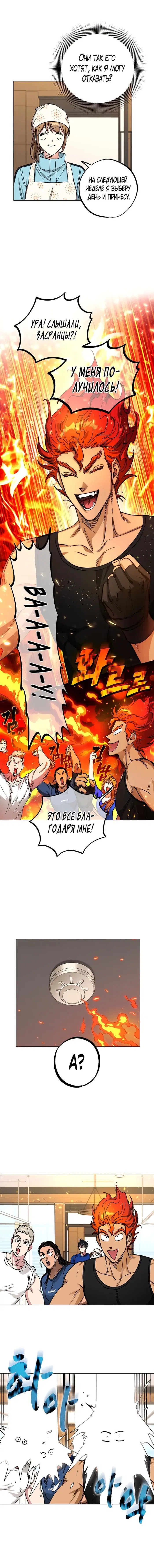 Page 14.000