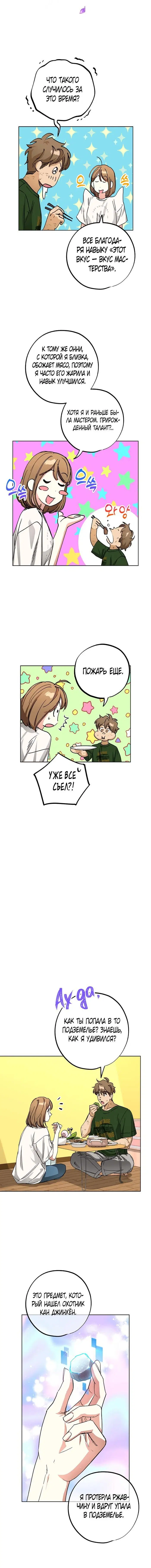 Page 14.000