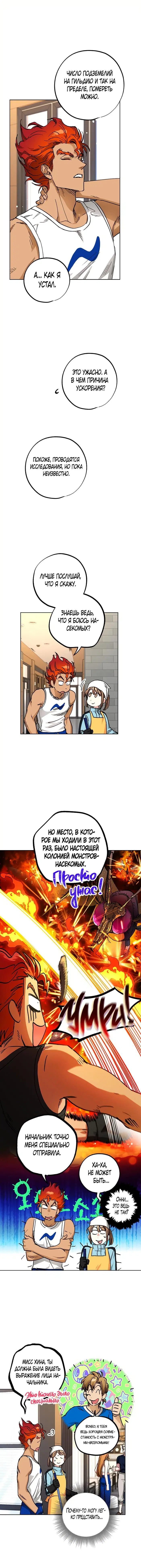 Page 14.000