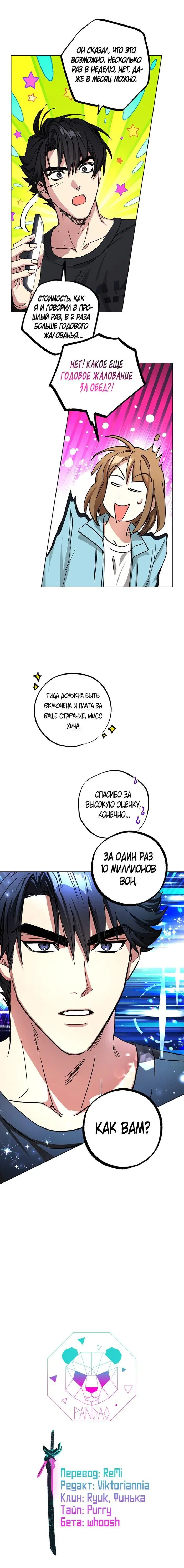 Page 14.000
