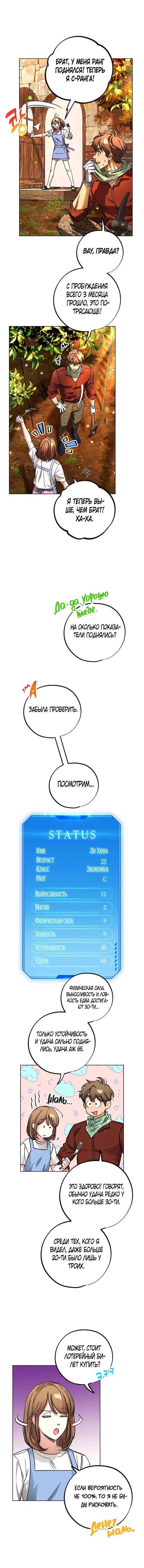 Page 14.000