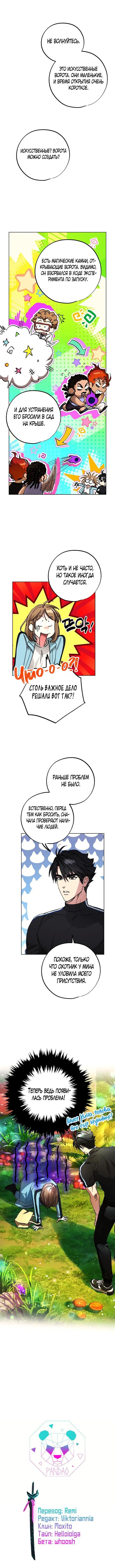 Page 14.000