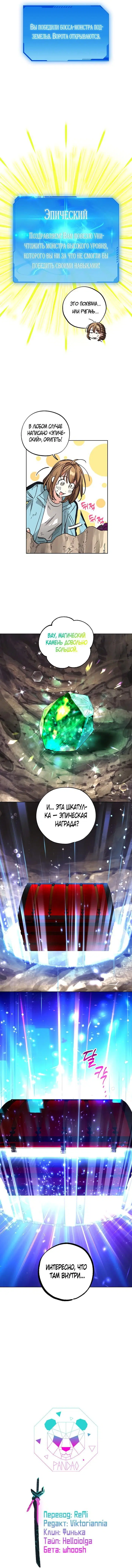 Page 14.000