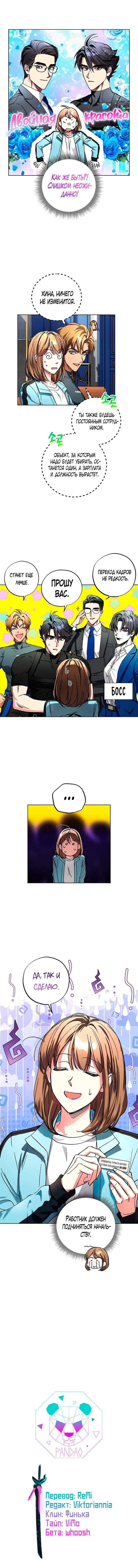 Page 14.000