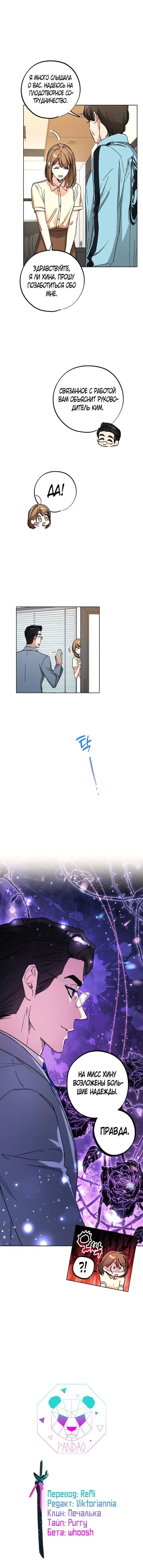 Page 15.000