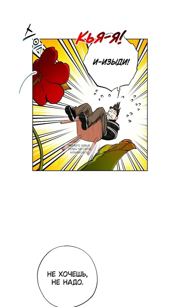 Page 19.000