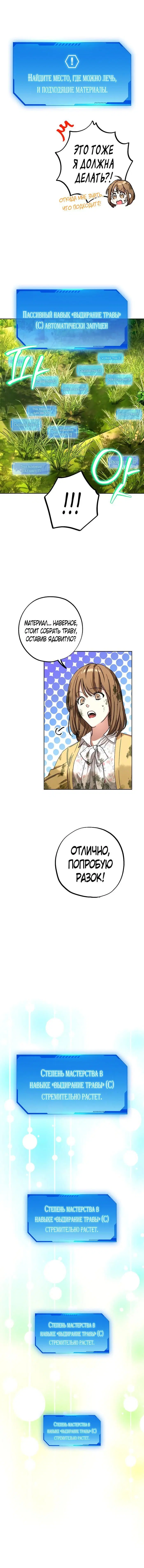 Page 10.000