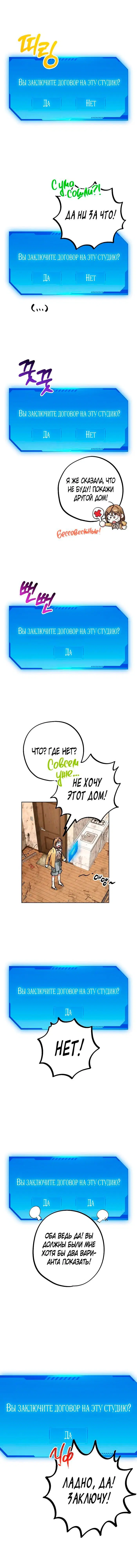 Page 10.000