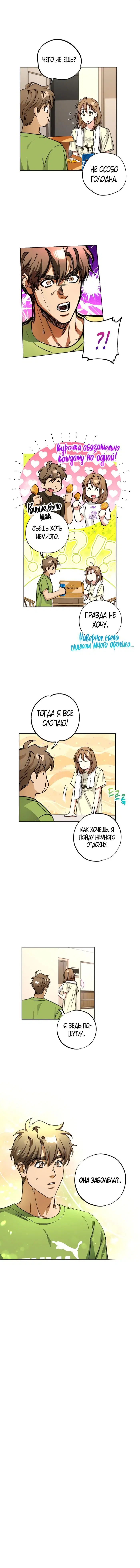 Page 10.000