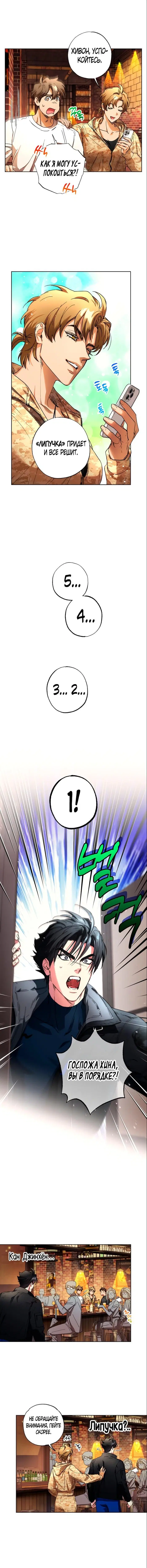 Page 10.000