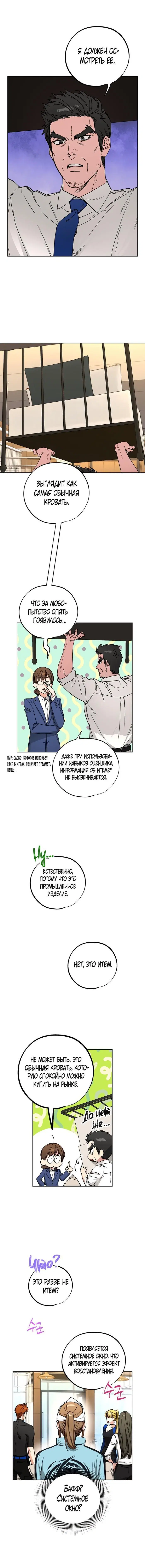 Page 10.000