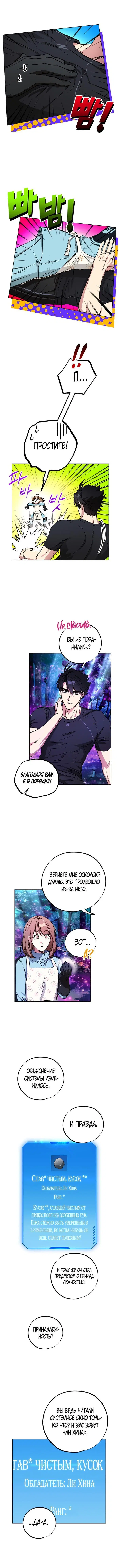 Page 10.000