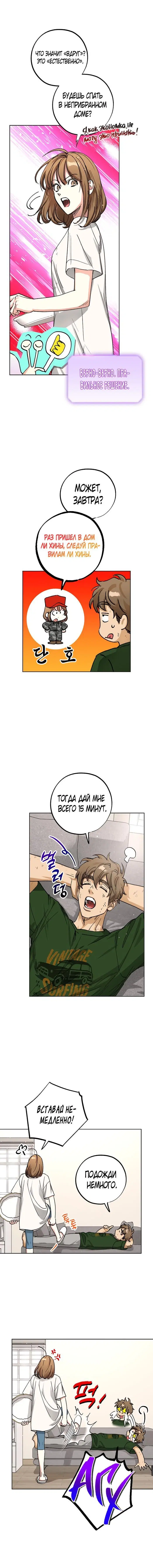 Page 10.000