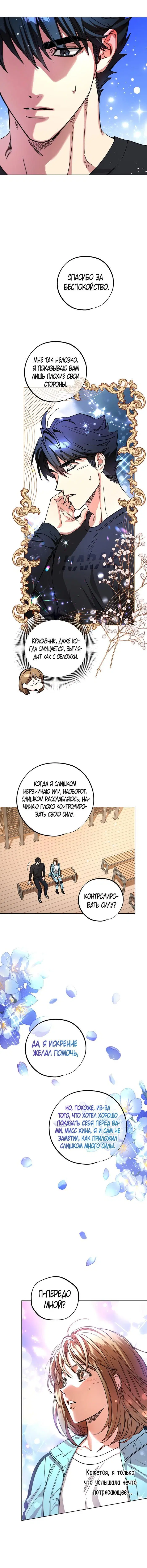 Page 10.000