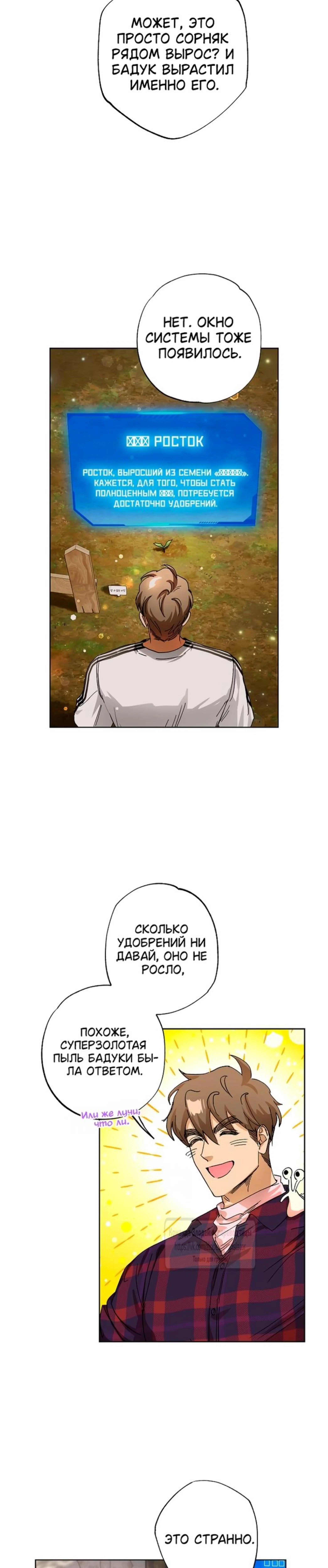 Page 10.000
