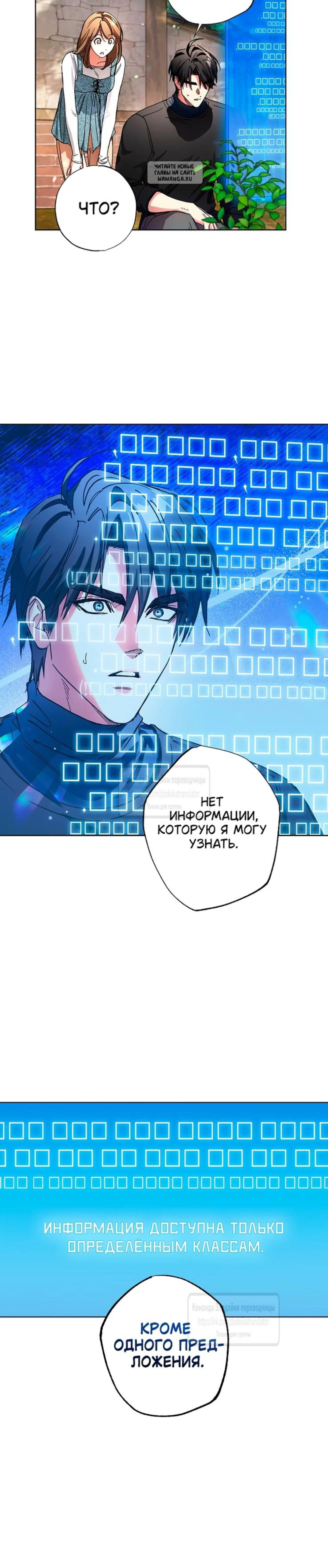 Page 10.001