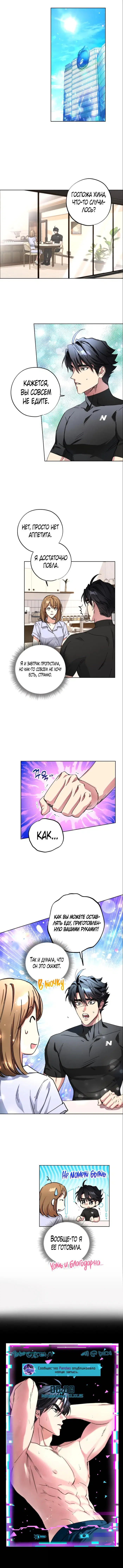 Page 11.000