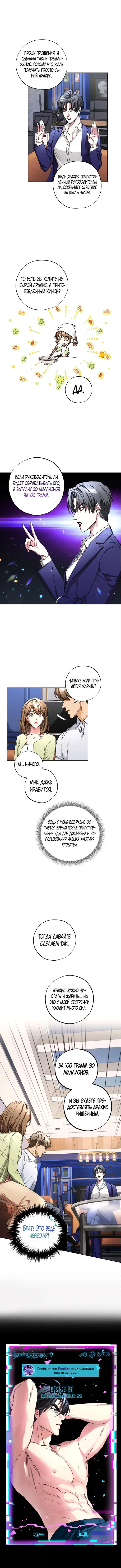 Page 11.000