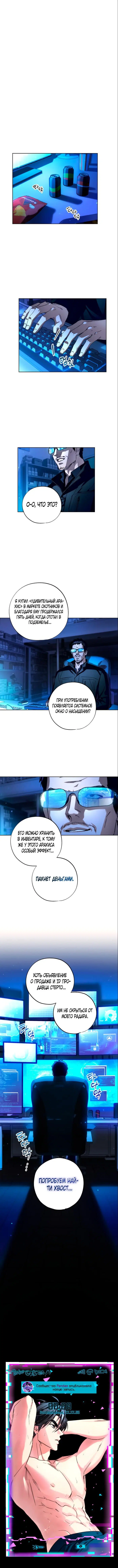 Page 11.000