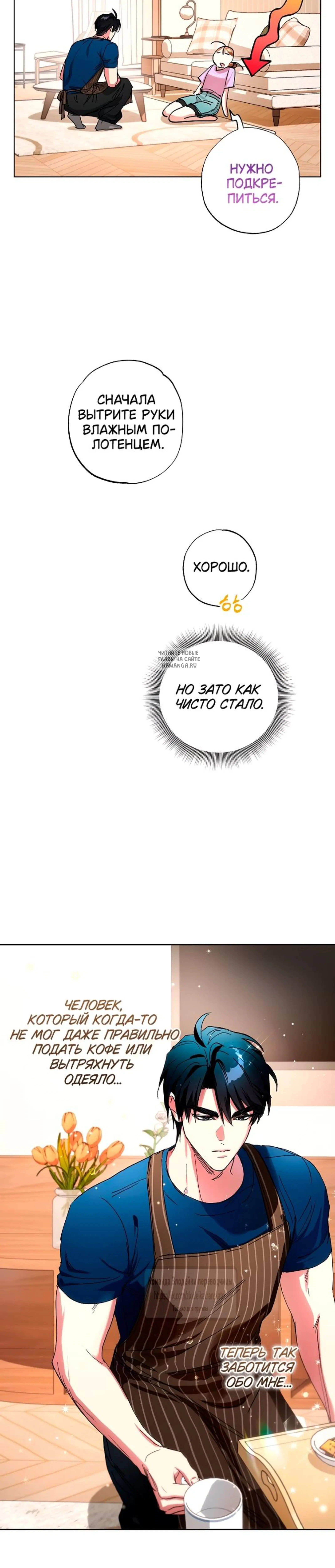 Page 11.001