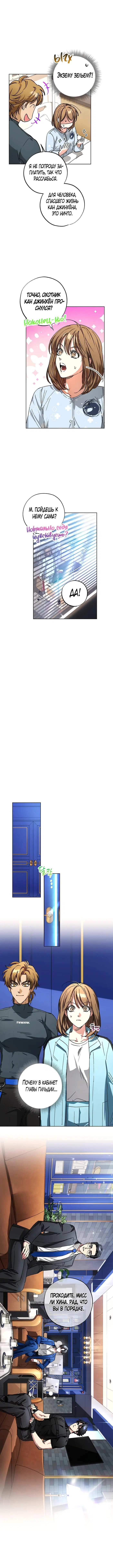 Page 11.000
