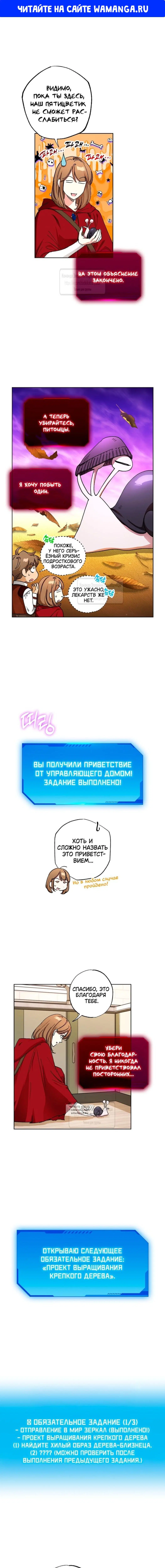 Page 1.000