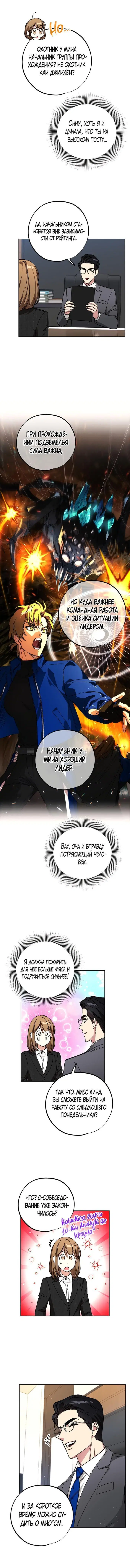 Page 12.000