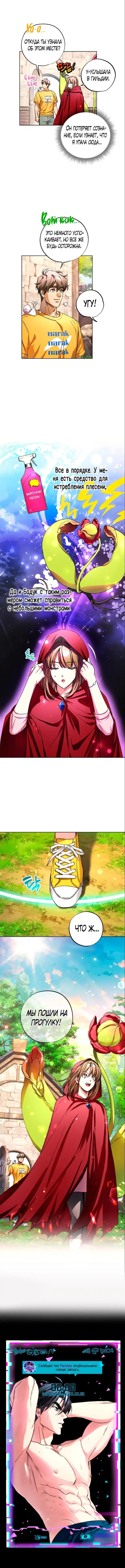 Page 12.000
