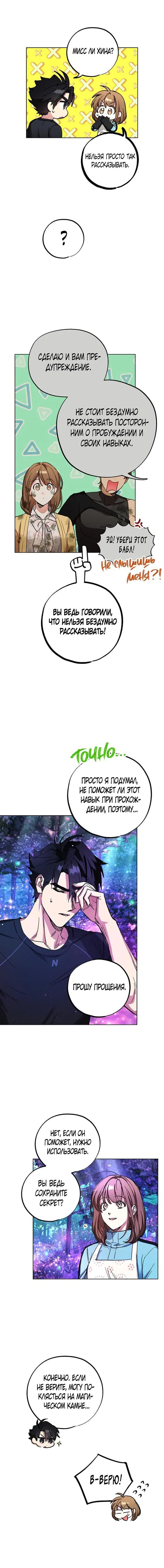 Page 12.000