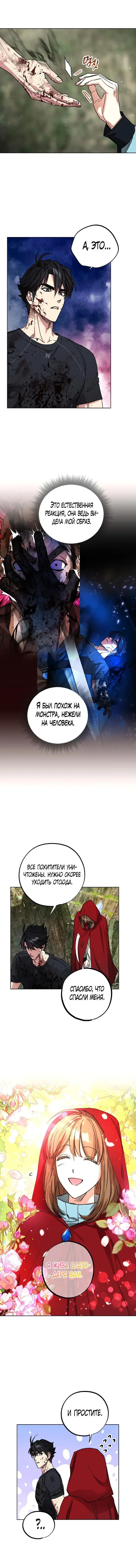 Page 12.000