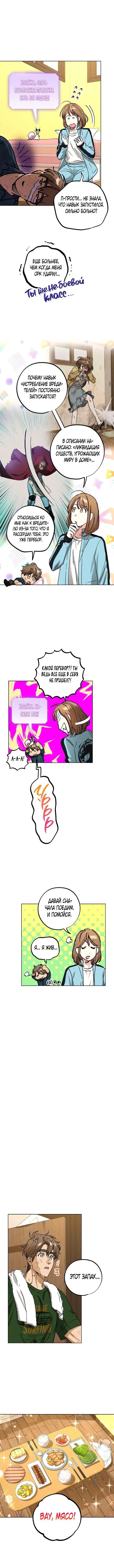 Page 12.000