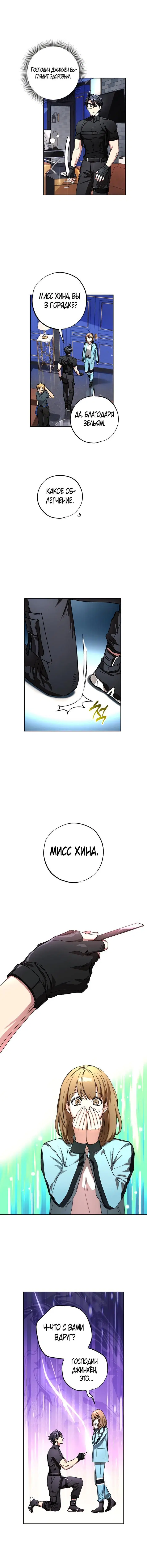 Page 12.000