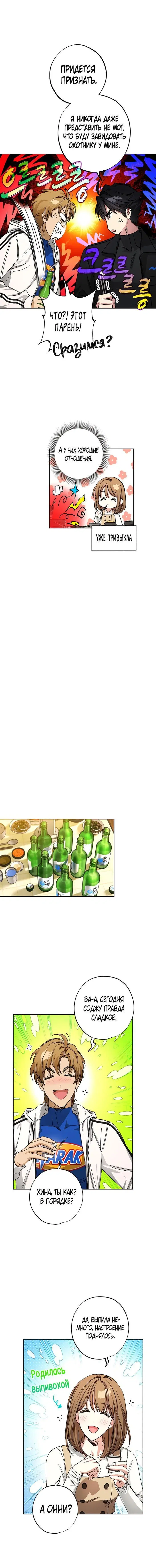 Page 12.000