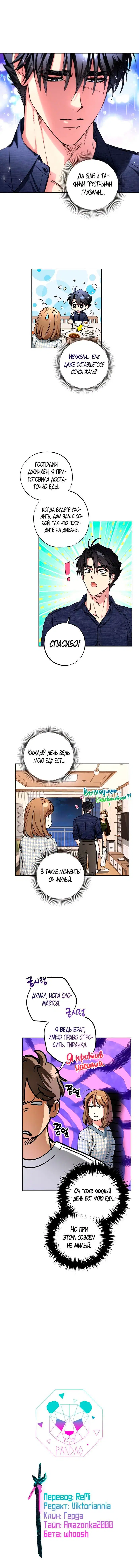 Page 12.000