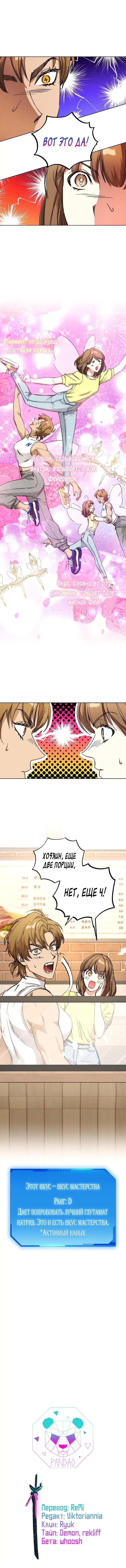 Page 13.000