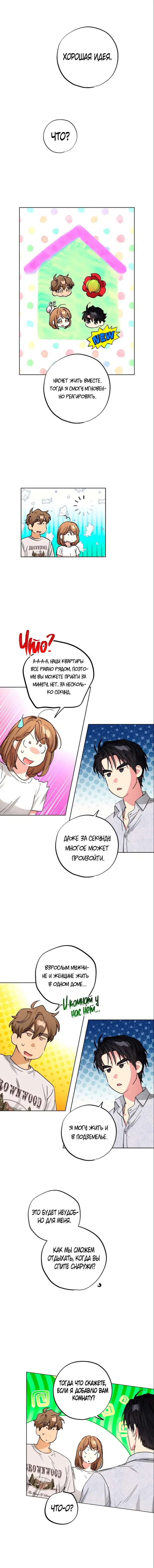 Page 13.000