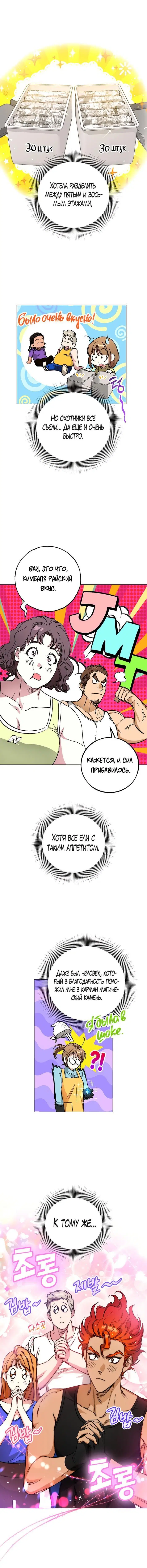Page 13.000