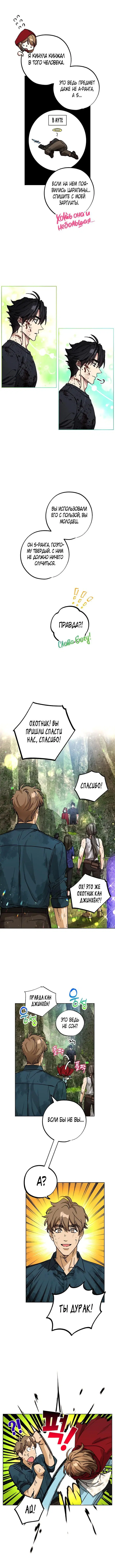 Page 13.000