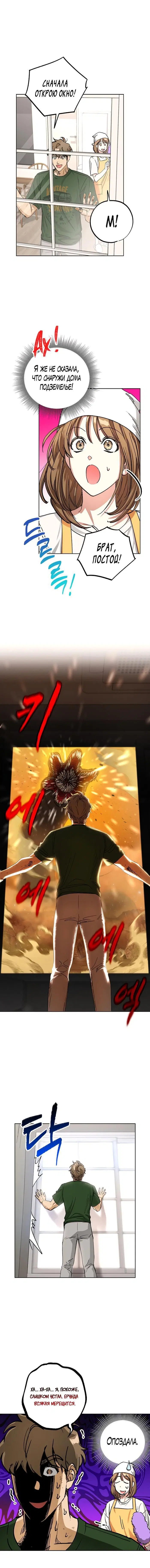 Page 13.000
