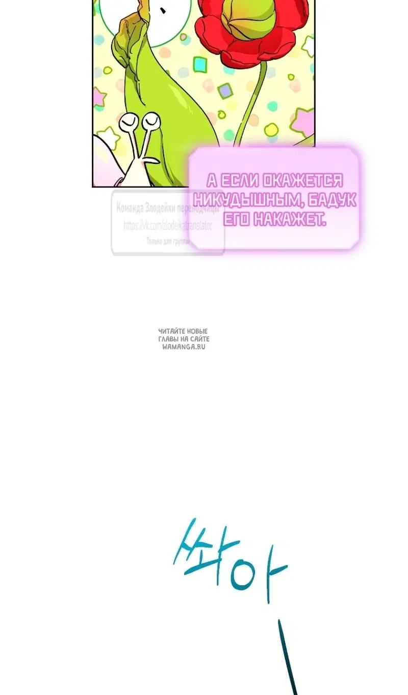 Page 29.000
