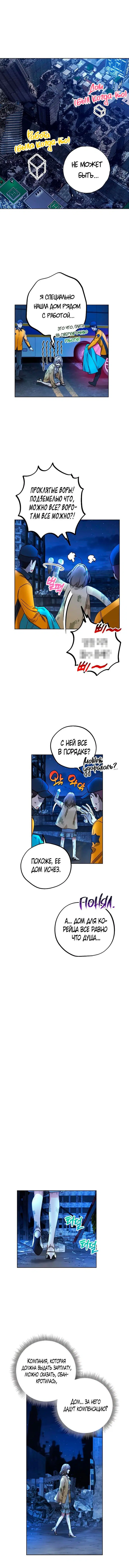 Page 2.000