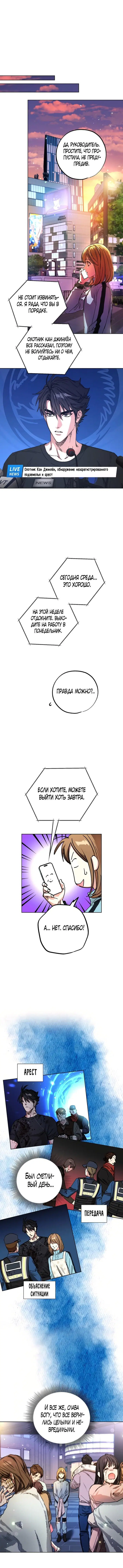 Page 2.000