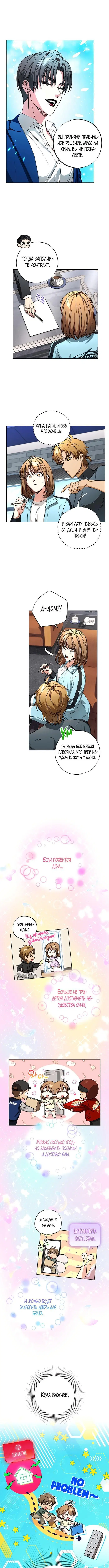 Page 2.000