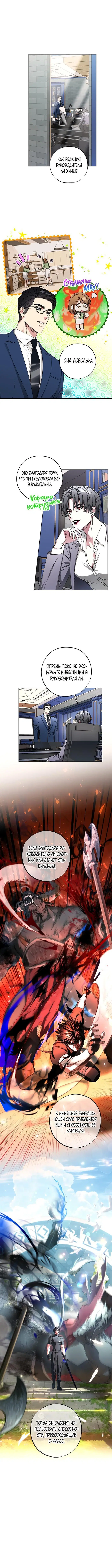 Page 2.000