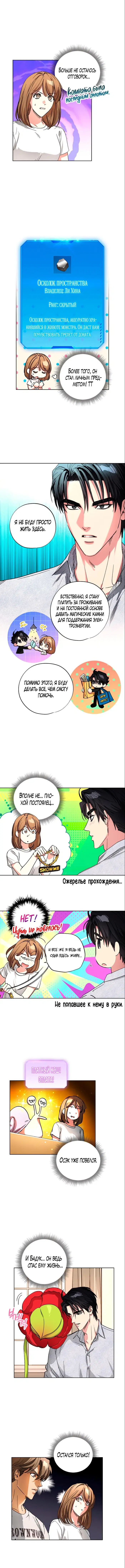 Page 2.000