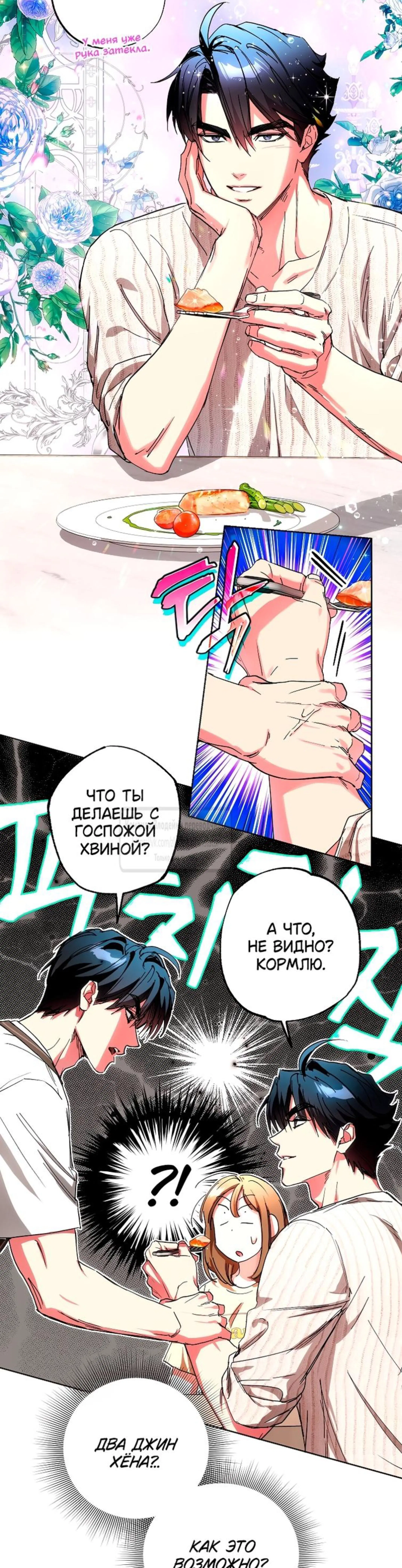 Page 2.002