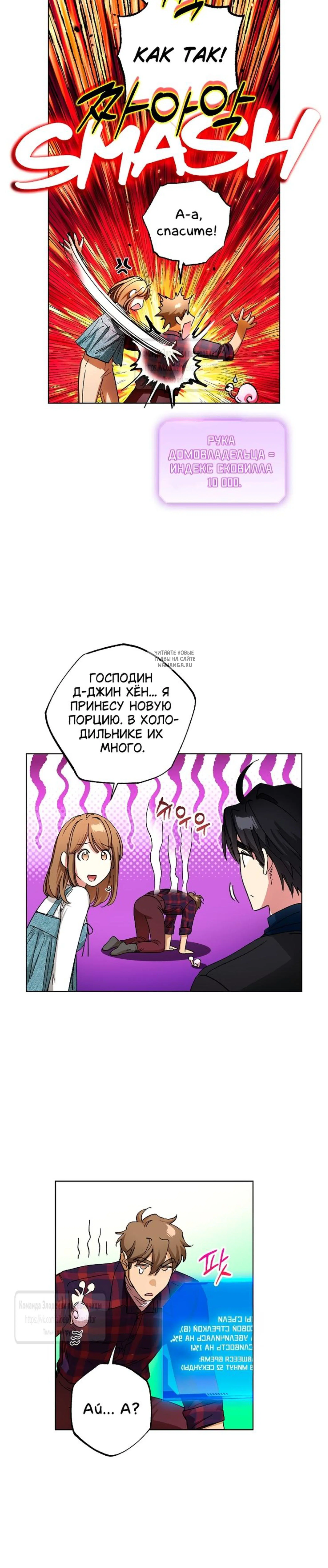 Page 2.001