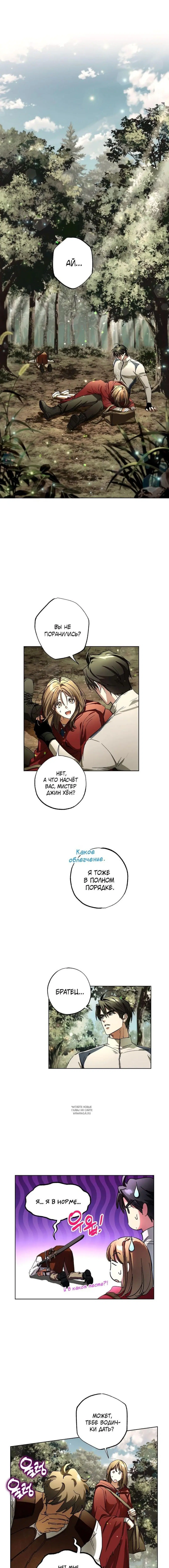 Page 2.000